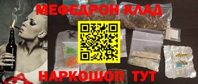 метамфетамин Усть-Джегута
