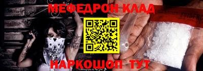 метамфетамин Усть-Джегута