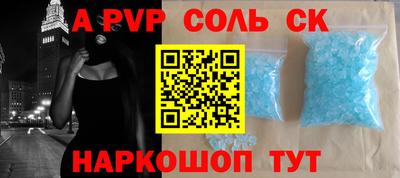 кокаин Уссурийск