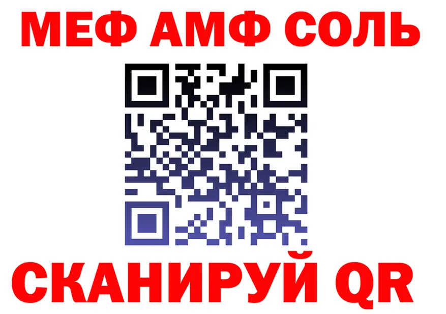 МЕФ 4 MMC вход это OMG Рыбинск
