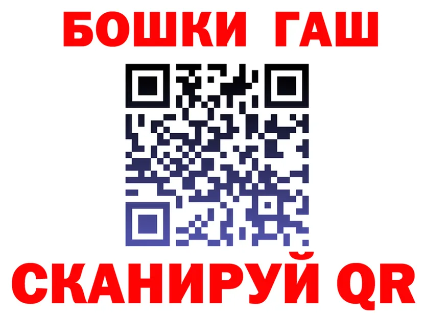 АМФ 97% вход это кракен Рыбинск
