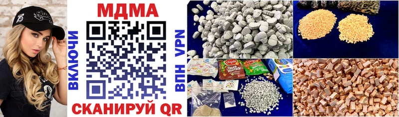 сколько стоит  Рыбинск  MDMA crystal 