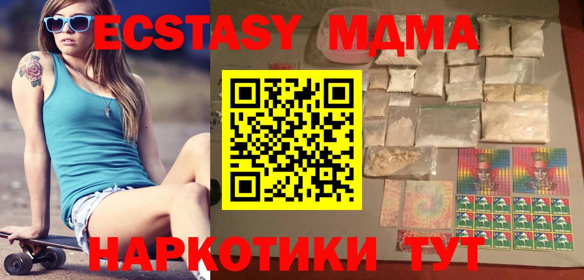 LSD-25 Рыбинск