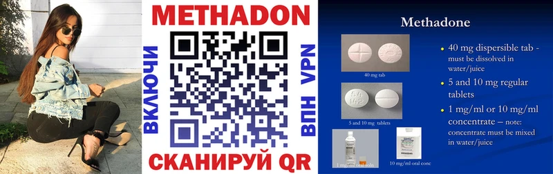МЕТАДОН белоснежный  Рыбинск 