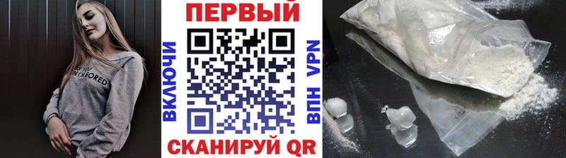 даркнет официальный сайт  наркотики  Рыбинск  Первитин мет 