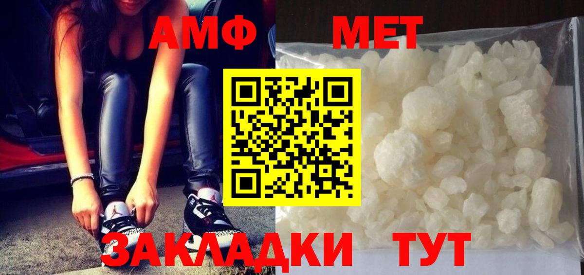 Рыбинск  Метамфетамин Декстрометамфетамин 99.9%  Метамфетамин Декстрометамфетамин 99.9%  Вход с VPN 