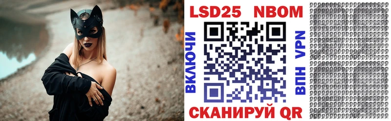 Марки N-bome 1,5мг  Рыбинск 