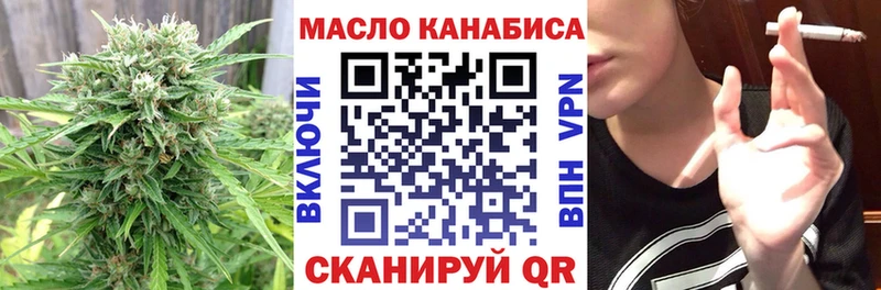 ТГК вейп  купить  сайты  Рыбинск 