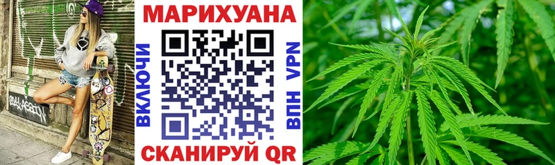 Каннабис конопля  Рыбинск 