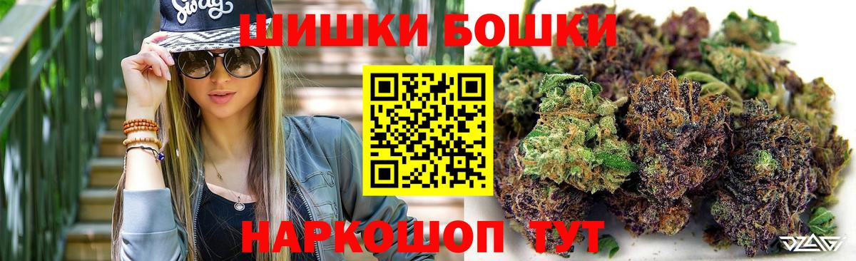 Марихуана план Рыбинск